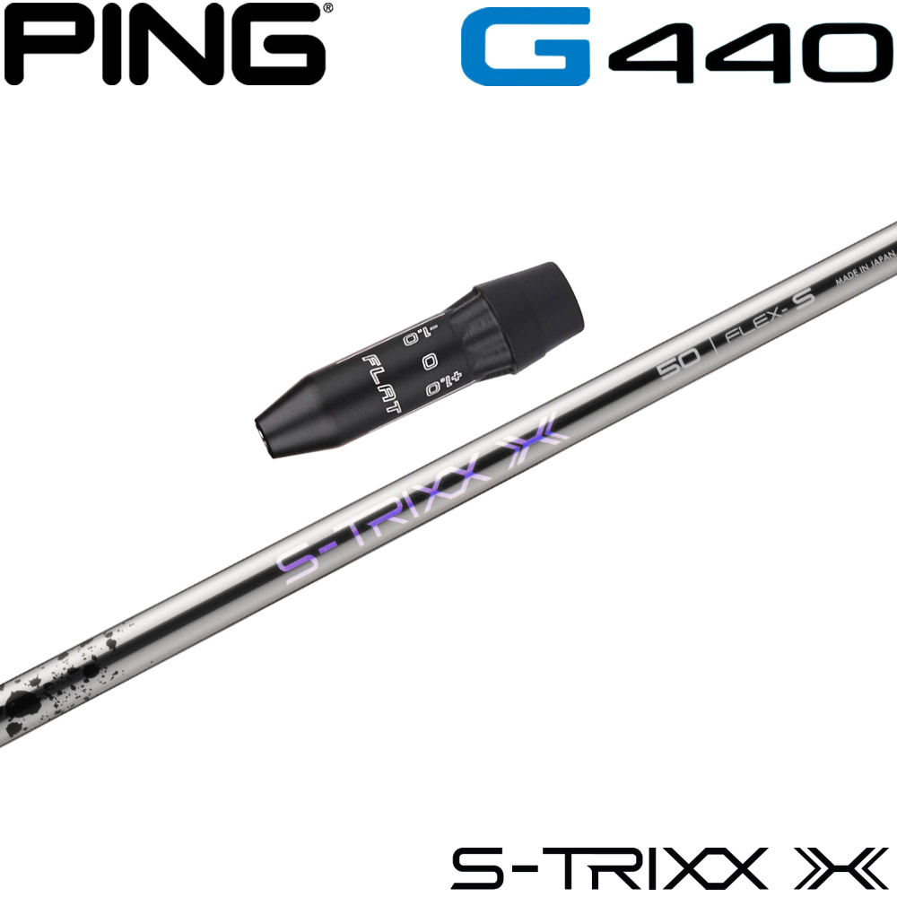 S-TRIXX X 50X キャロウェイスリーブ S-TRIXX エストリックス 中古シャフト (X) S-TRIXX X 50 (スリーブ付