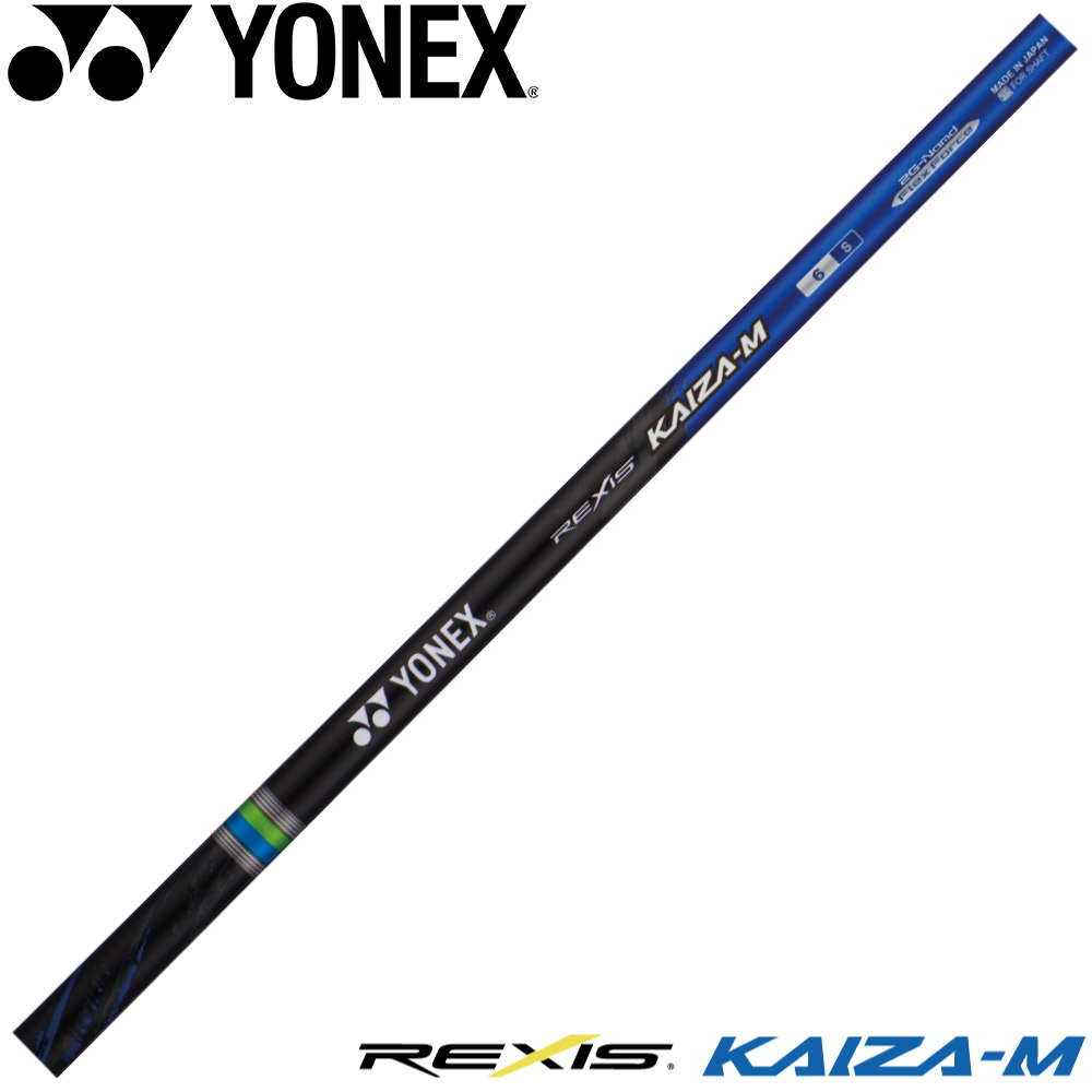 楽天市場】【2/27〜エントリーで全品P3倍】【工賃込み】YONEX REXIS
