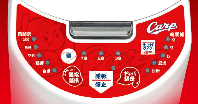 楽天市場】家庭用精米機 サタケ精米器 サタケ マジックミル(ギャバミル
