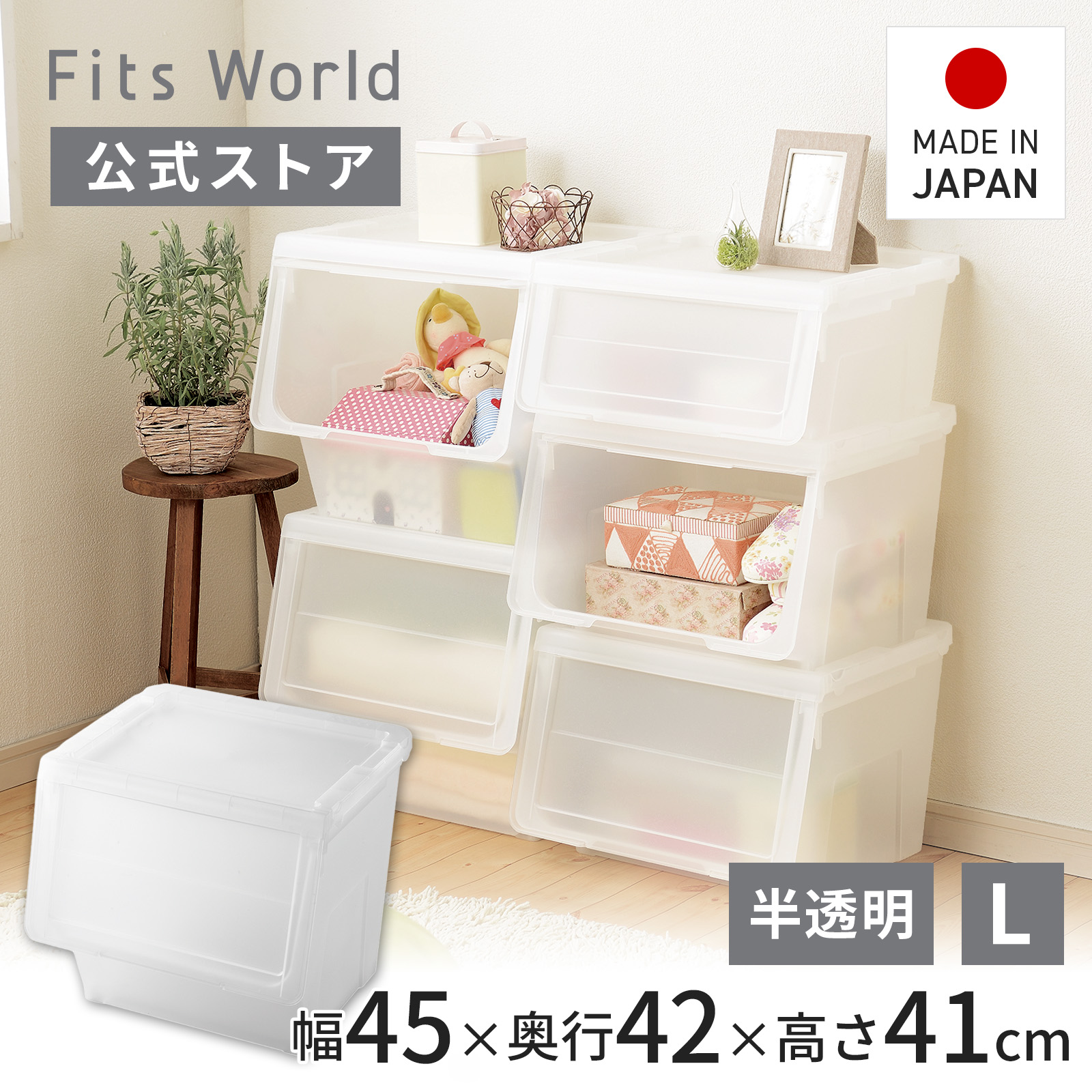 楽天市場】プロフィックス カバコ L クリア収納ケース 衣装ケース