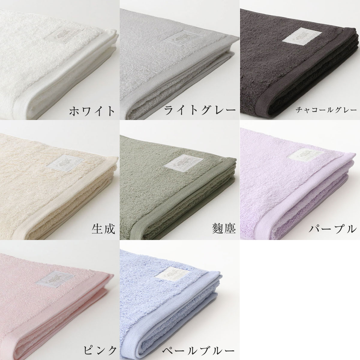 楽天市場】【 TENERITA 公式 】 超甘撚りエクストラリッチ バスタオル