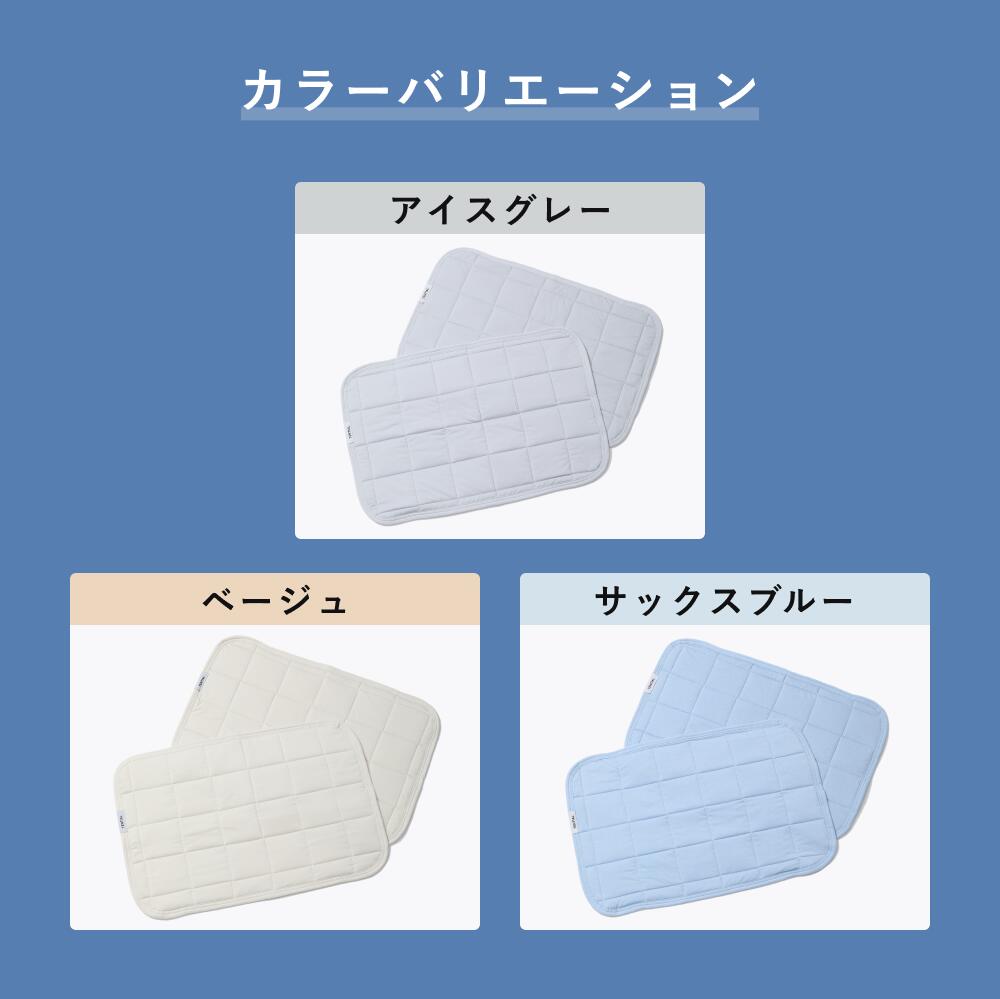 楽天市場】【TENTIAL公式】BAKUNE Pillow Pad 2P Cool 夏用枕カバー 2