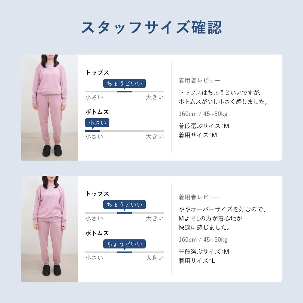 楽天市場】【TENTIAL 公式】BAKUNE スウェット ウィメンズ リカバリー