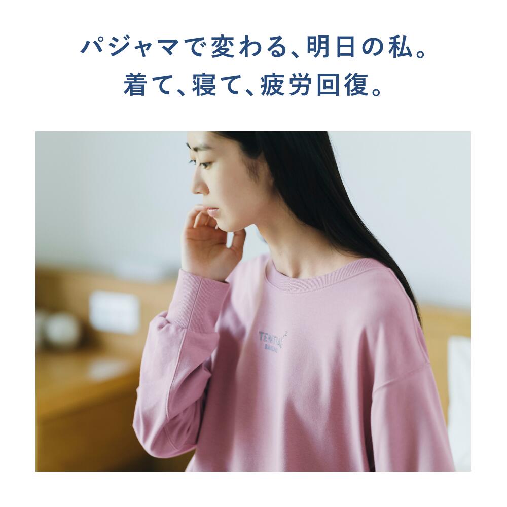 楽天市場】＼3/4 20:00からポイント10倍／【TENTIAL 公式】BAKUNE