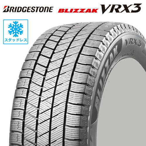 楽天市場】スタッドレスタイヤ 215/45R18 18インチ BRIDGESTONE