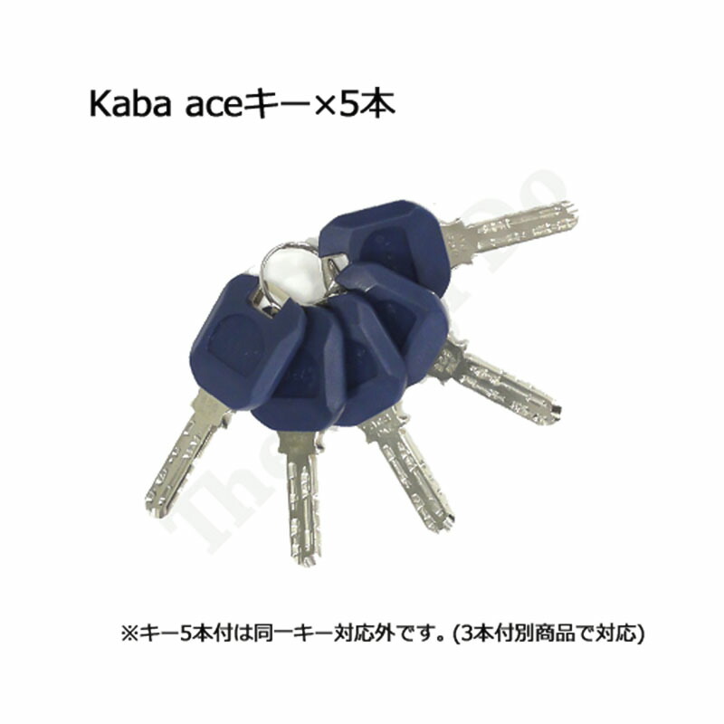 楽天市場】Kaba ace 3292 スカンジナビアオーバル キー5本付 玄関ドア