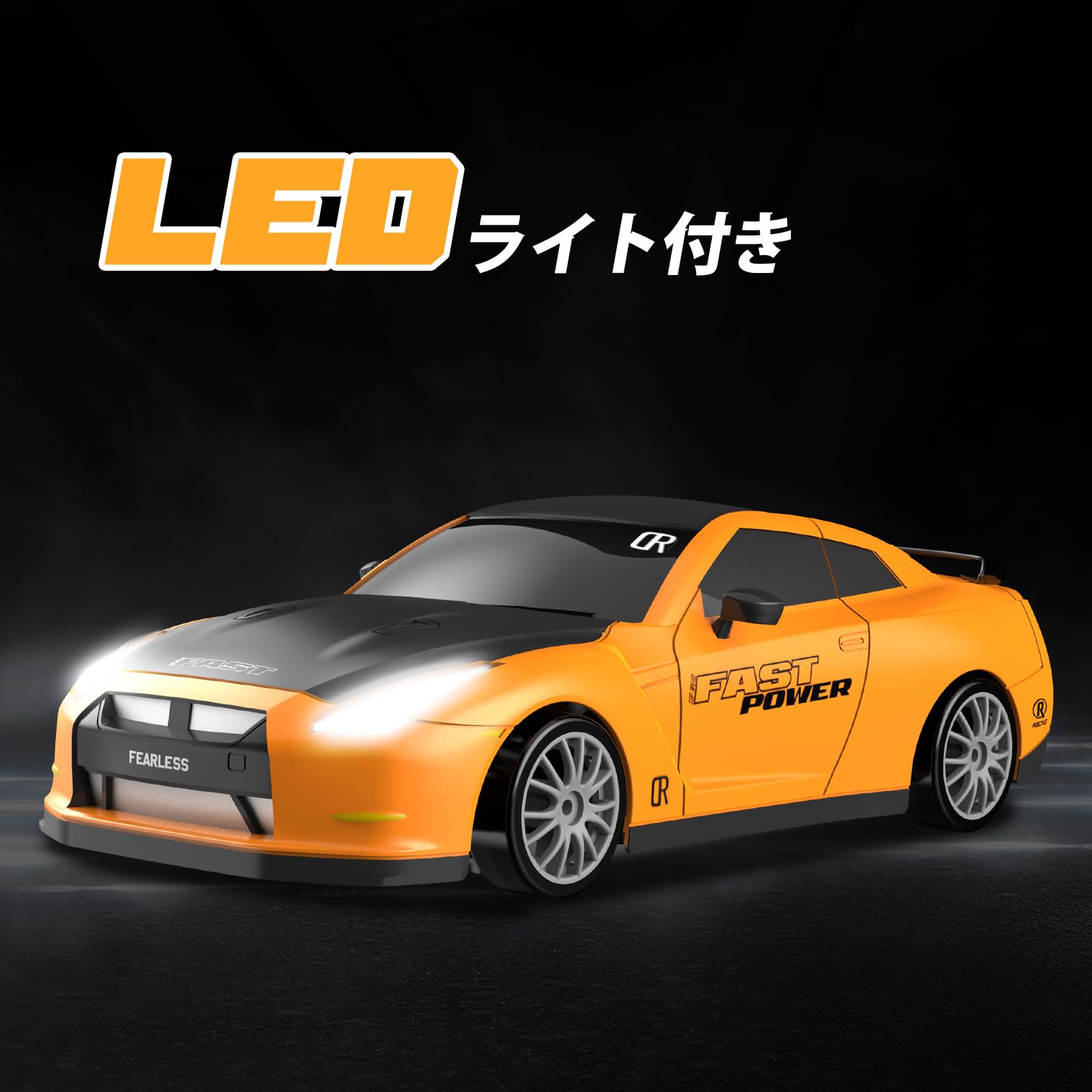 楽天市場】ラジコン おもちゃ ドリフト 4WD 1/24 Racing ドリフトカー