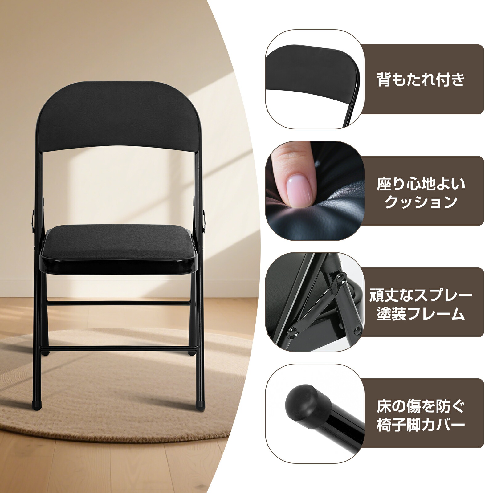 楽天市場】【3月1日限定11%OFFクーポン&P5倍】折りたたみ椅子