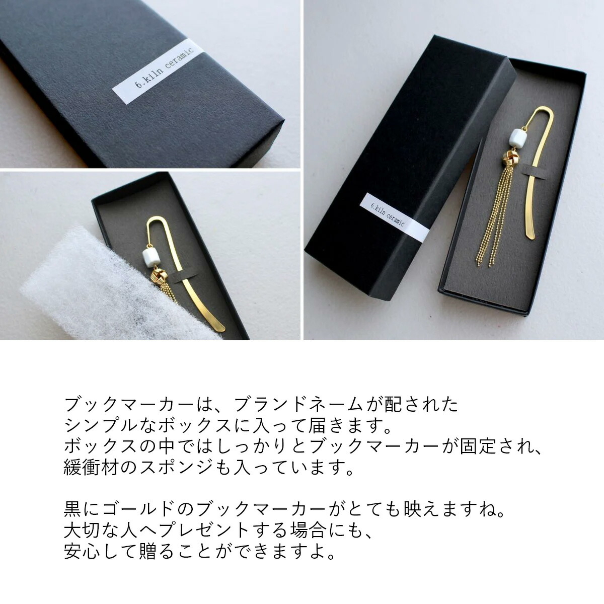 楽天市場】【ギフトラッピング対応】有田焼 栞 しおり 本 ブック