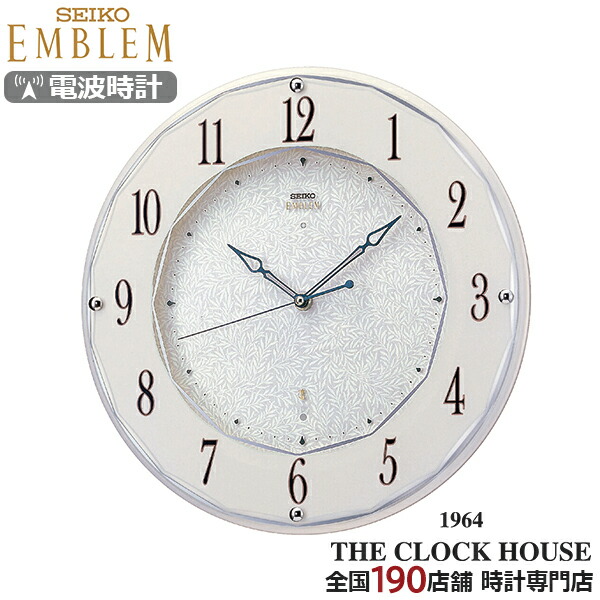 セイコー 電波掛時計 HS524W (時計) 価格比較 - 価格.com