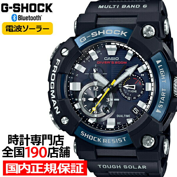 楽天市場】【1日はポイント最大41倍＆10%OFFクーポン】G-SHOCK