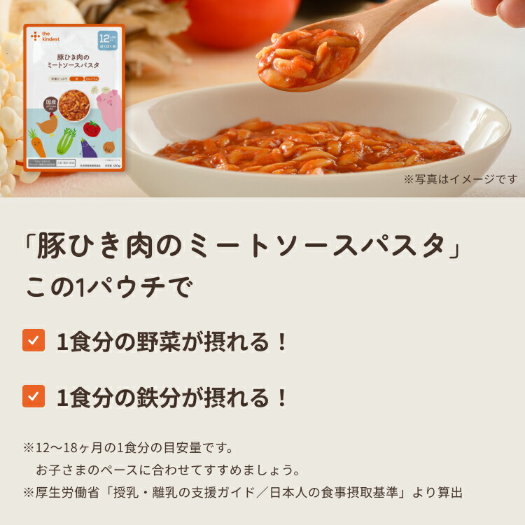 楽天市場】【4日20時から最大20％OFF】＼月齢で選べる／ 離乳食 セット