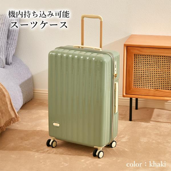 楽天市場】スーツケース カーキ Sサイズ 機内持ち込み TSAロック 短途