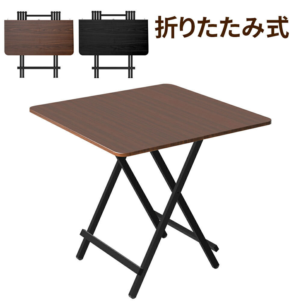 楽天市場】折りたたみ テーブル 机 木製 ダイニングテーブル 軽量