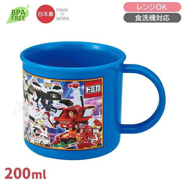 楽天市場】特装合体ロボ ジョブレイバー プラコップ 食洗機対応 KE4A