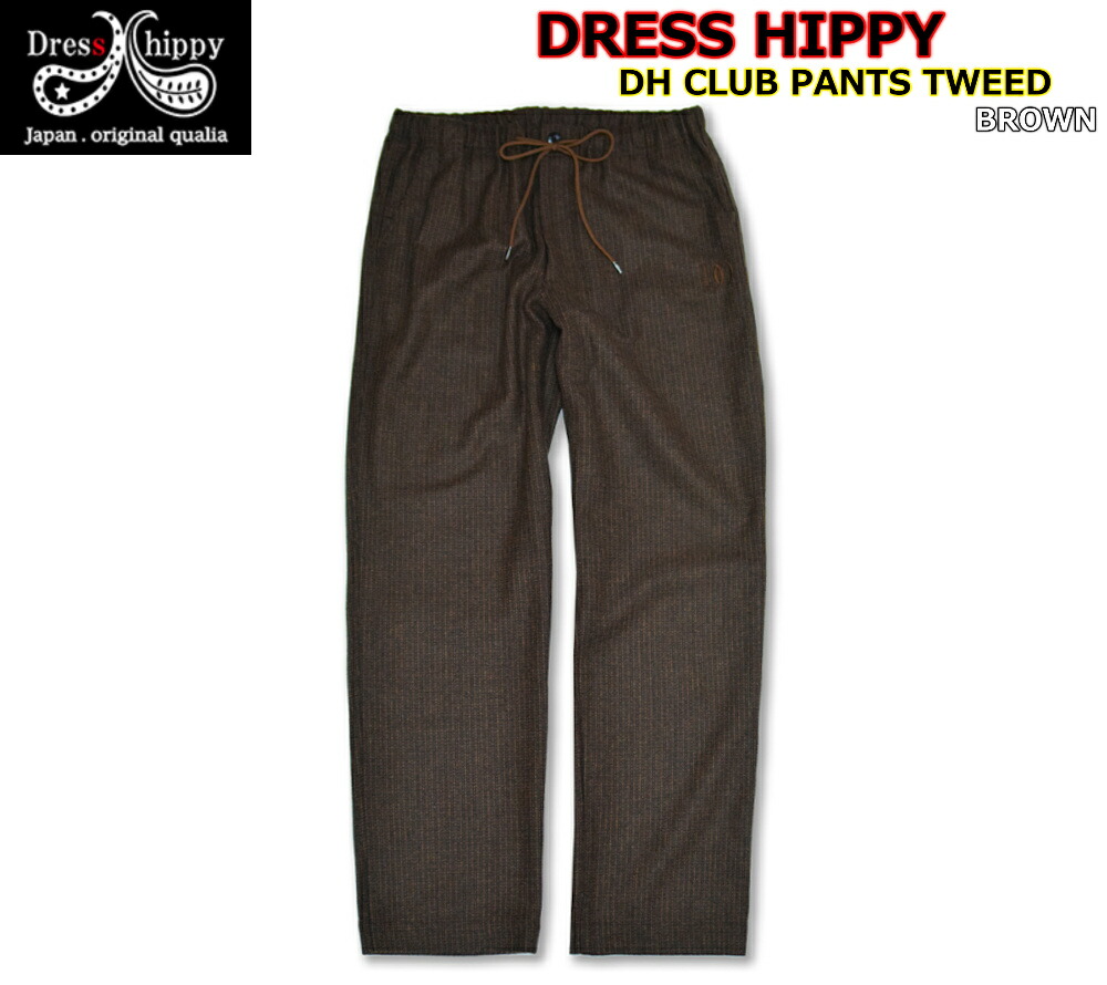 楽天市場】ドレスヒッピー 対応（ズボン・パンツ｜メンズファッション