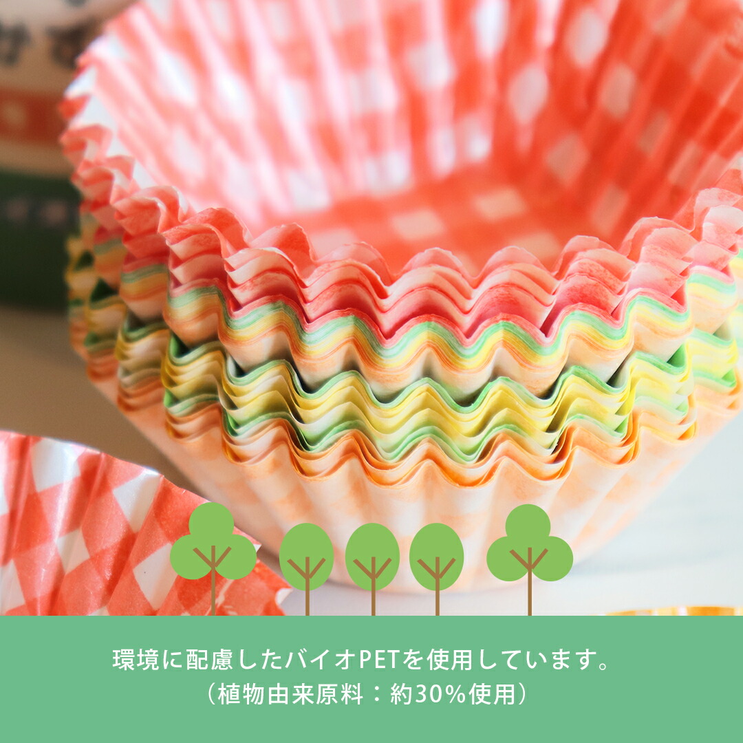 楽天市場】環境にやさしい ECOなおかずカップ(6号/8号/9号/小判型/角型