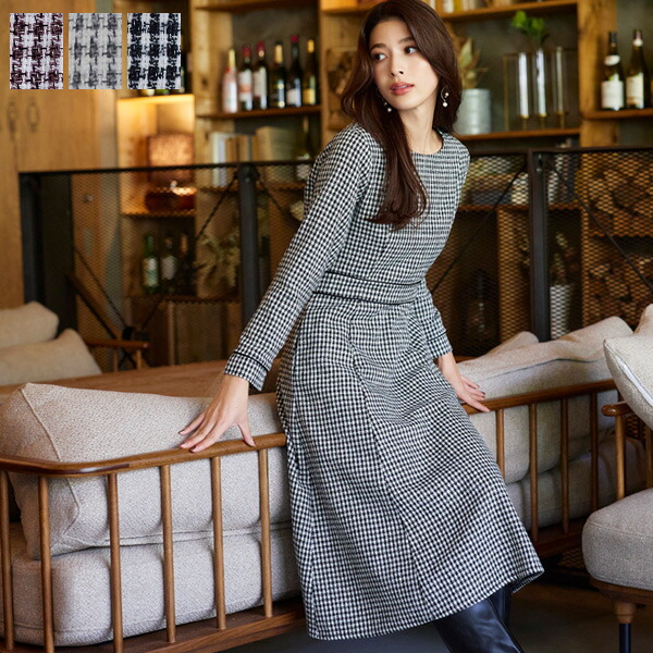 楽天市場】【楽天スーパーセール！70％OFF!!】ツイード配色フレア