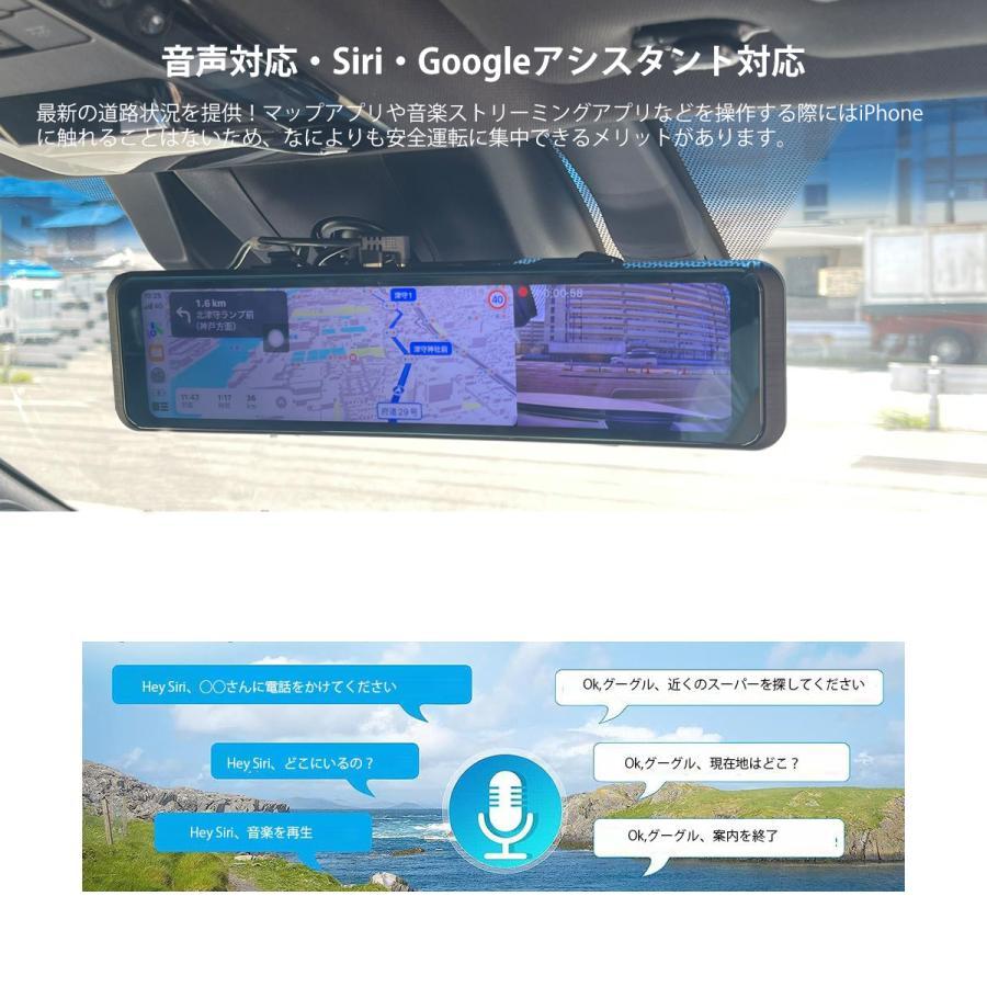 楽天市場】12インチIPS液晶 ミラー型ドライブレコーダー ワイヤレス