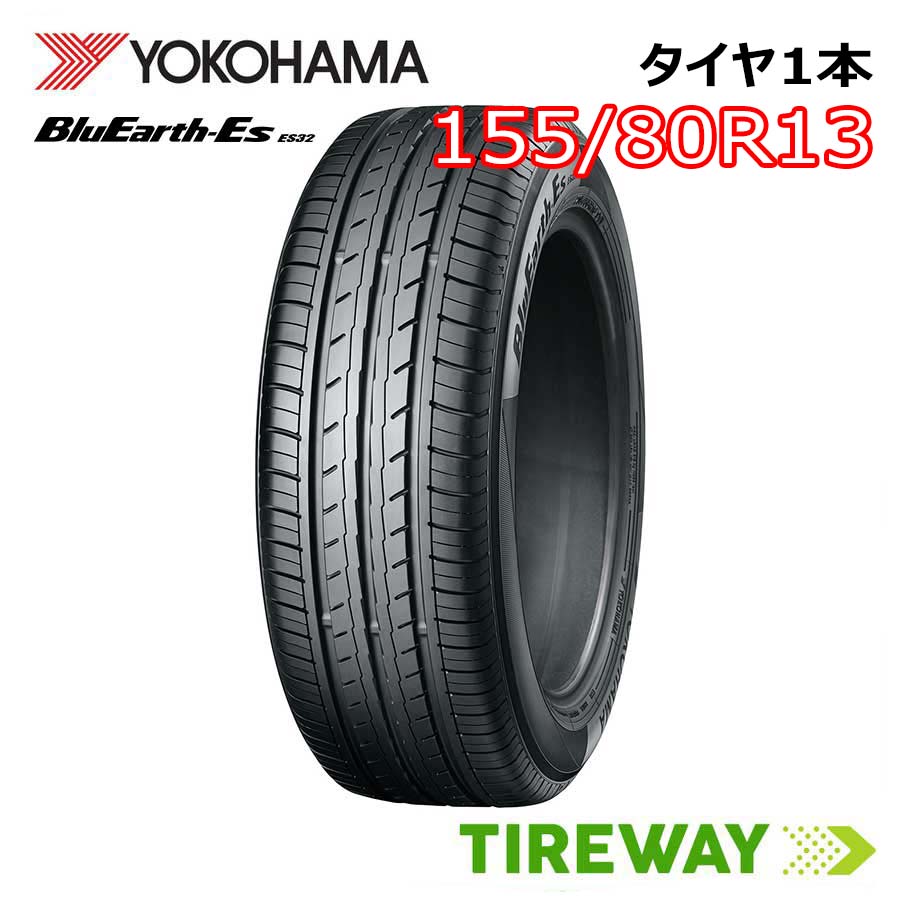 楽天市場】155／80R13の通販