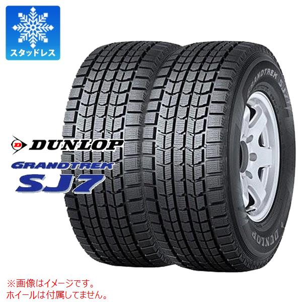 楽天市場】2本 スタッドレスタイヤ 215/80R16 103Q ダンロップ グラン