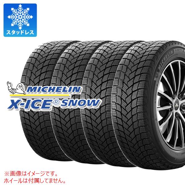 楽天市場】x－ice snow 175/65 15の通販
