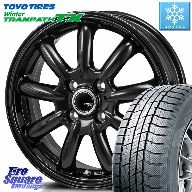 楽天市場】軽自動車（ブランドトーヨータイヤ）（スタッドレスタイヤ