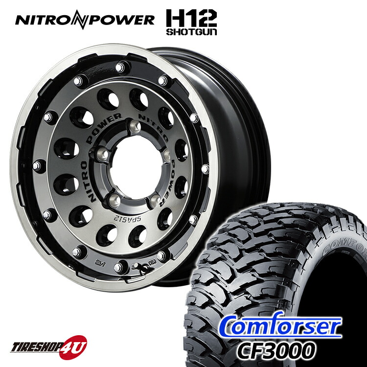 楽天市場】ジムニー jb64 ホイール（タイヤ・ホイールセット｜タイヤ