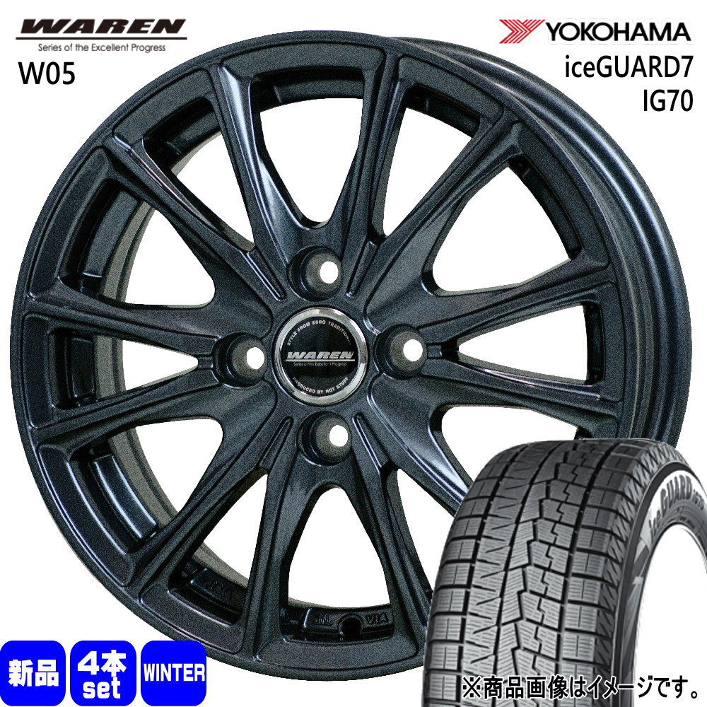 楽天市場】スタッドレス YOKOHAMA iceGUARD 7(IG70) 155/65R13の通販