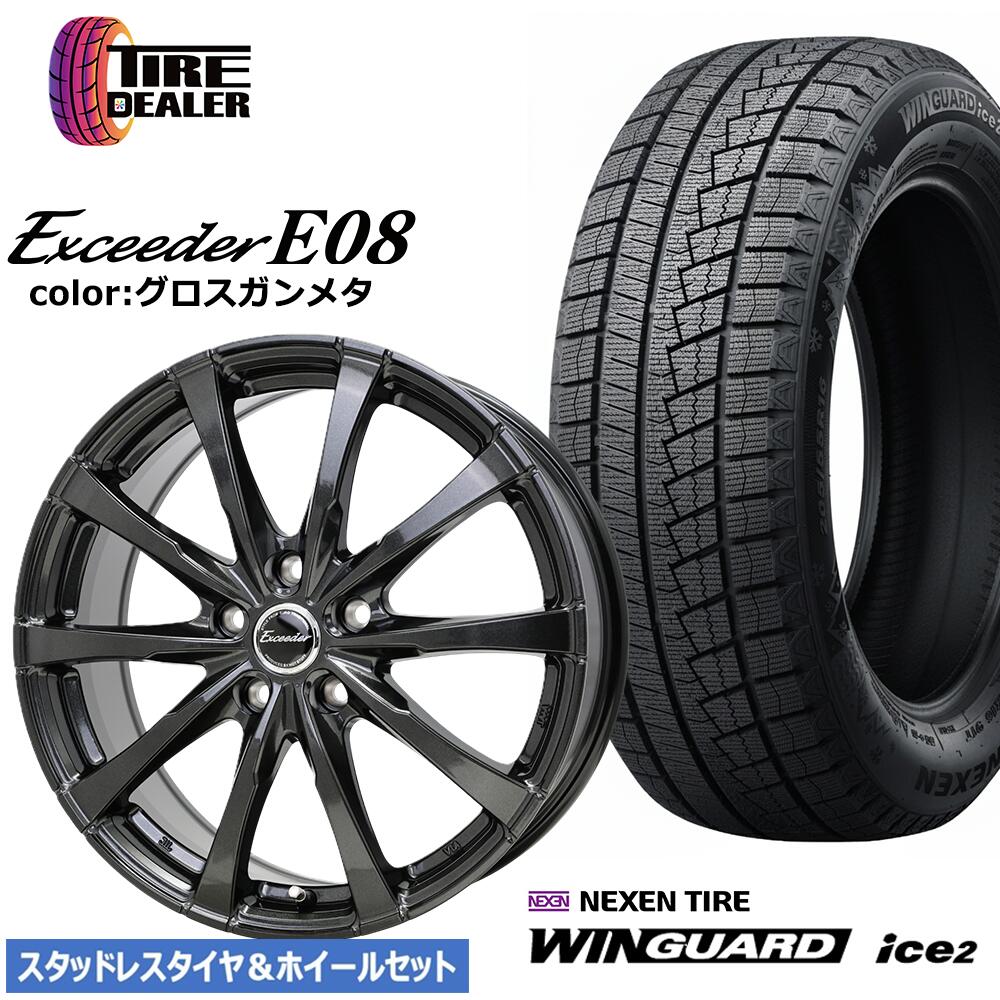 楽天市場】195/65r15 セレナ スタッドレス ホイールセットの通販