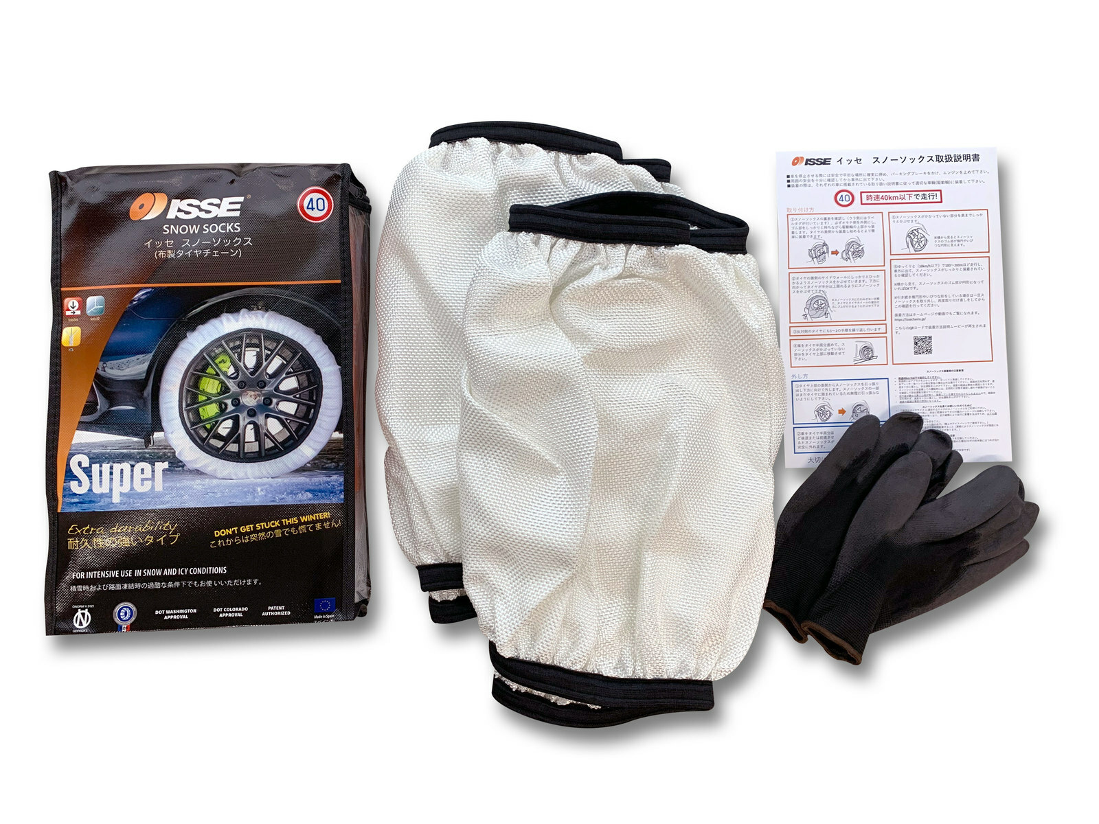 楽天市場】【ISSE 正規品】【最新モデル】【SUPER サイズ54 】イッセ