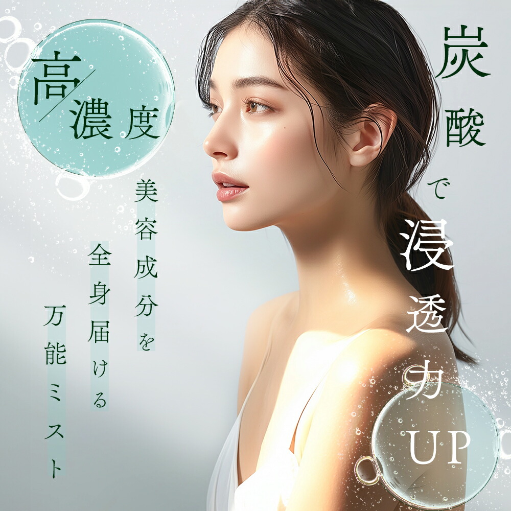 楽天市場】【2本で送料無料】 LOUVREDO レヴィミストローション 120g