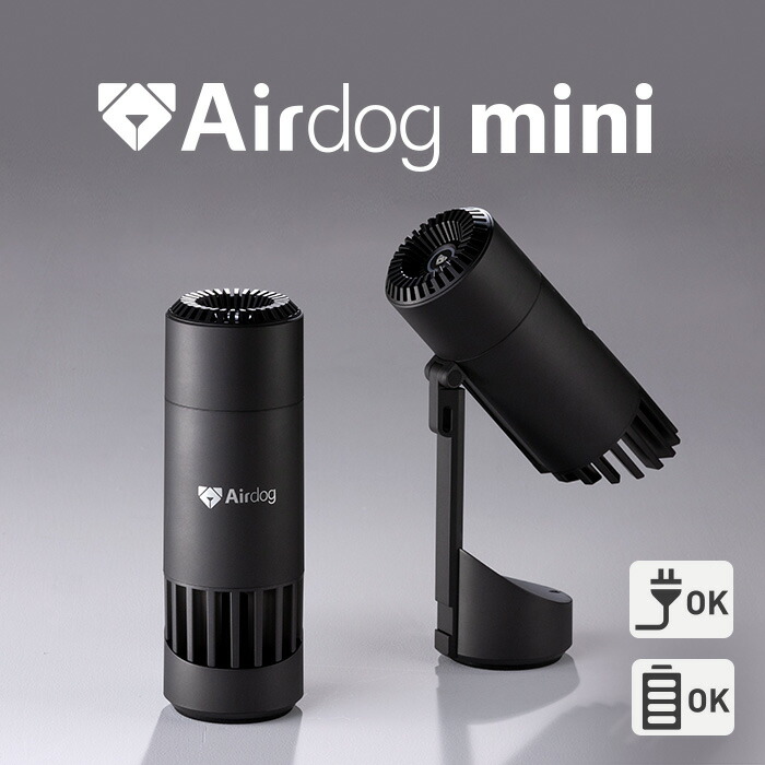 お*り様 Airdog mini 新品未開封 cz-20T お*り様 Airdog mini 新品未