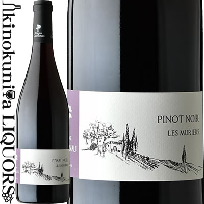 楽天市場】ドメーヌ ドゥ カステルノー / ピノ ノワール レ ミュリエ