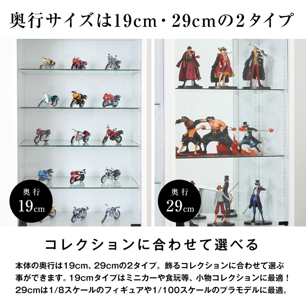 楽天市場】JAJAN フィギュアラック ザ サード レギュラー 幅55cm 奥行