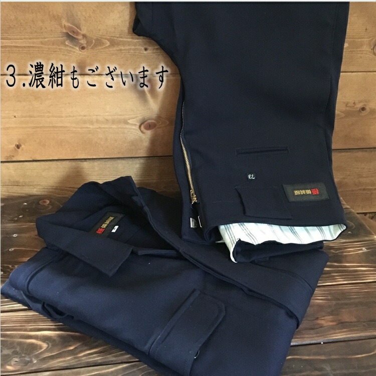 楽天市場】備前屋 2210 ストレッチ極細超々ロング サージ織ストレッチ