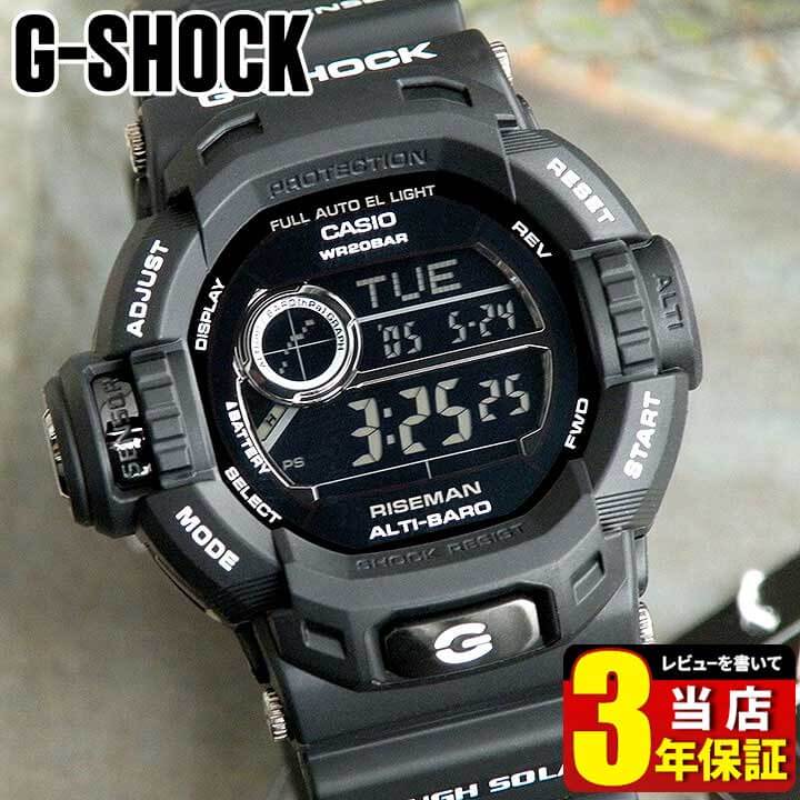 楽天市場】カシオ CASIO Gショック ジーショック G-SHOCK メンズ 防水