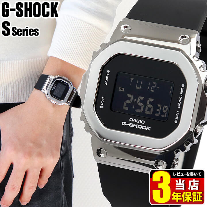 楽天市場】CASIO Gショック カシオ G-SHOCK ジーショック S Series S