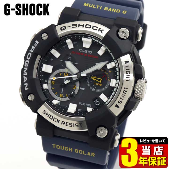 楽天市場】カシオ CASIO G-SHOCK Gショック ジーショック マスターオブ