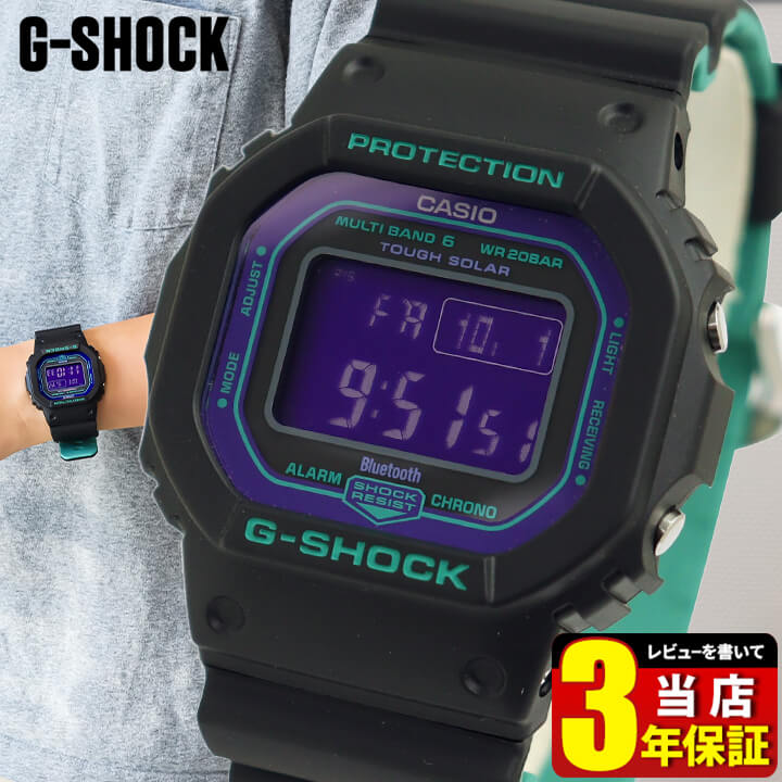 楽天市場】G-SHOCK Gショック ジーショック ソーラー 電波時計