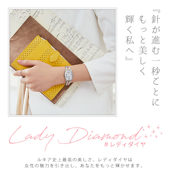 楽天市場】セイコー ルキア レディダイヤ ソーラー 電波 レディ