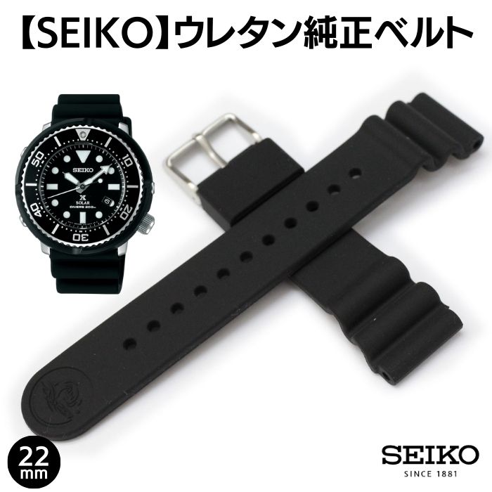 楽天市場】SEIKO セイコー 腕時計 SBDN023 ベルト ウレタン ダイバー