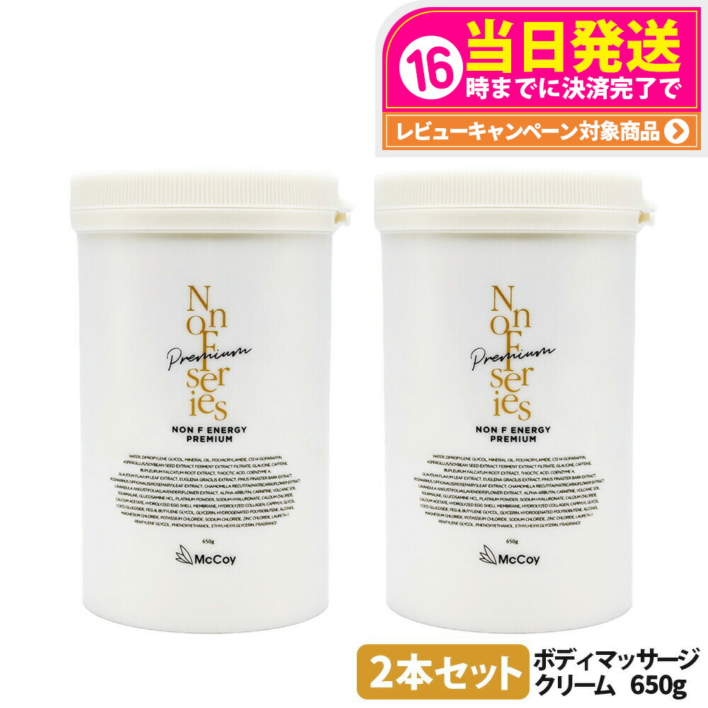 マッコイ ノンfエナジープレミアム 正規品」の人気商品一覧 | 安い商品
