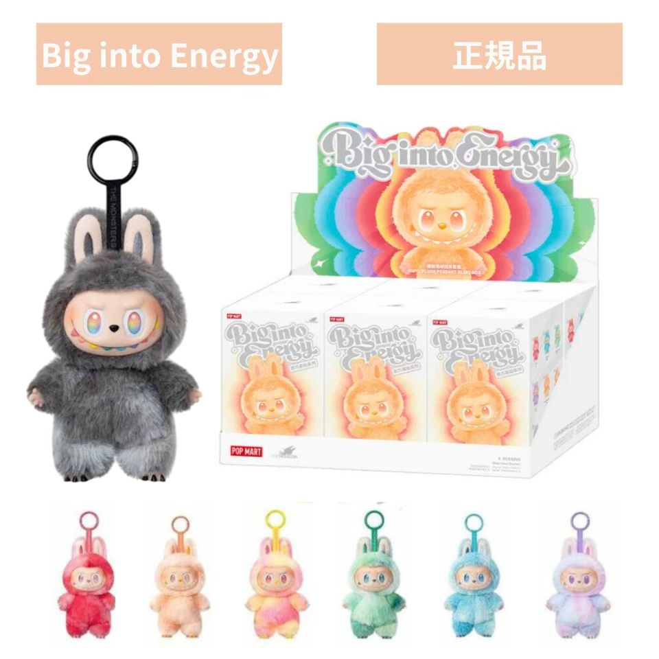Big into Energy」の人気商品一覧 | 安い商品を通販サイトから探す
