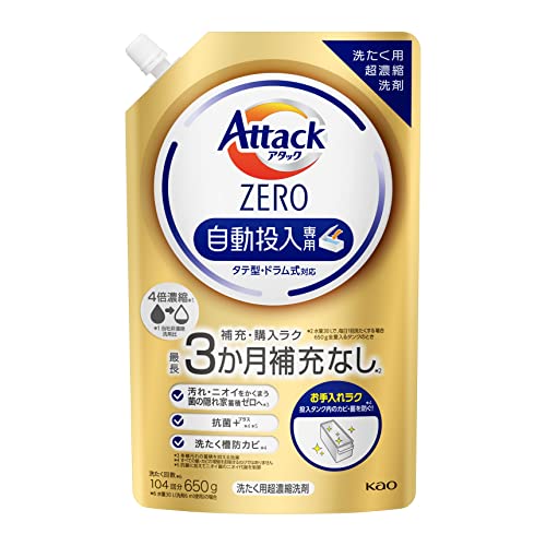 楽天市場】アタックZERO 自動投入 洗濯洗剤 自動投入専用処方でお