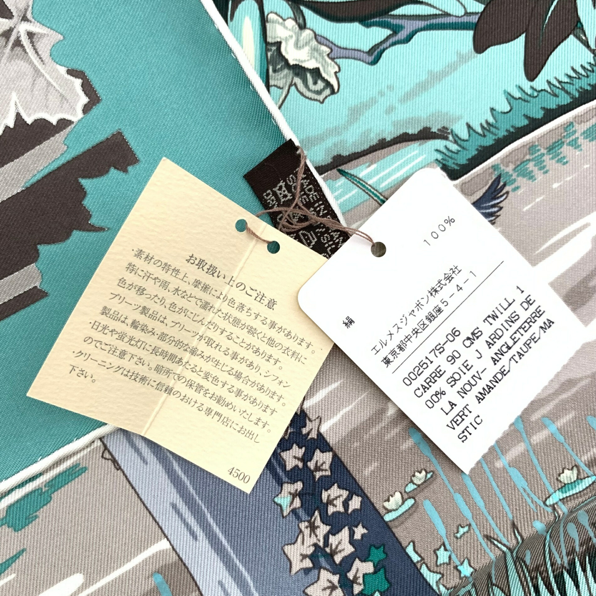 楽天市場】未使用品 HERMES エルメス レア カレ90 ニューイングランド