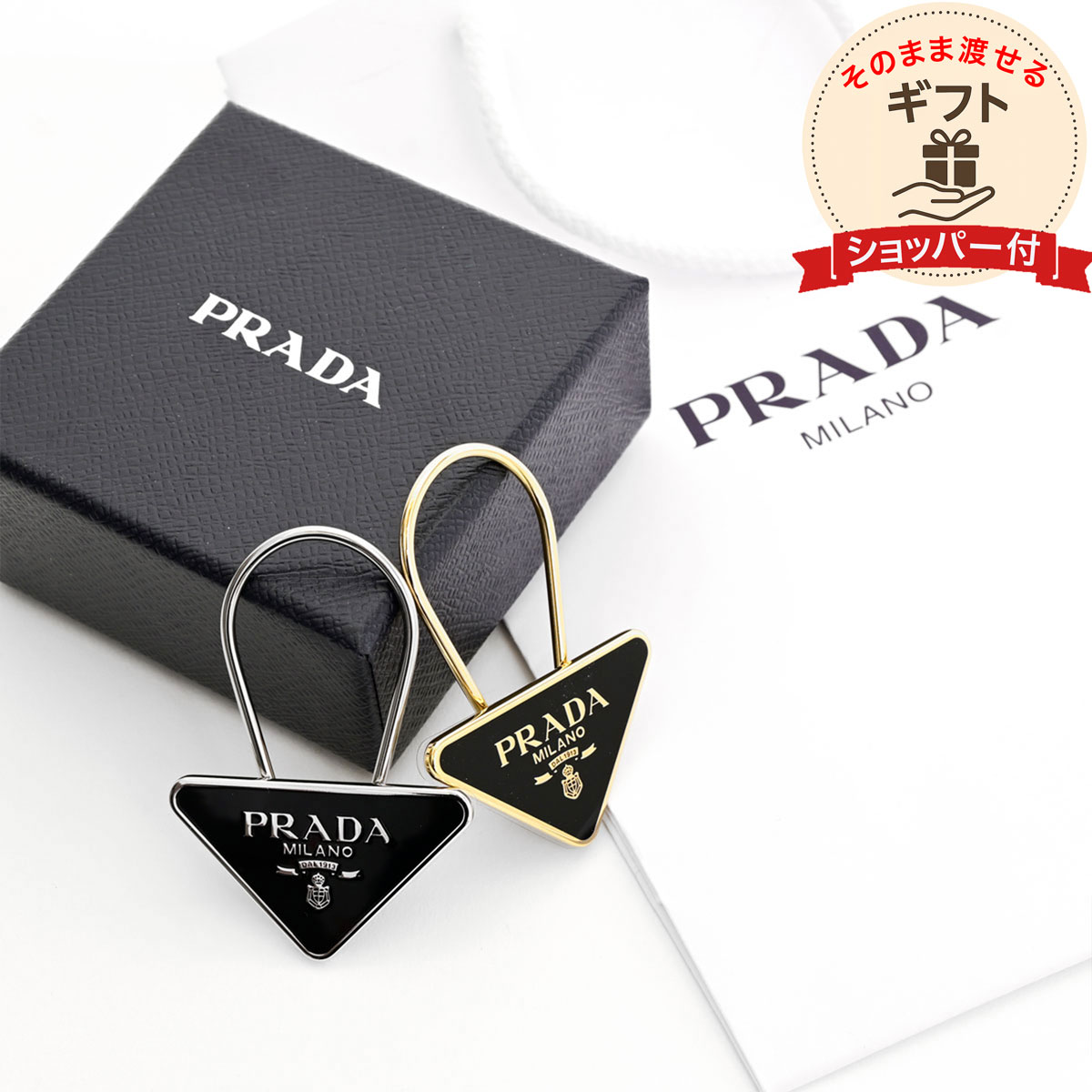 楽天市場】プラダ キーリング（財布・ケース｜バッグ・小物・ブランド