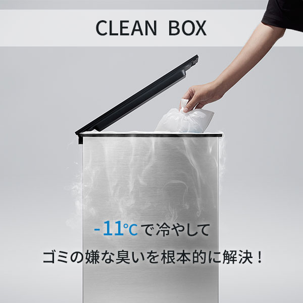 楽天市場】【1日限定！抽選で最大100%Pバッグ】SANKA サンカ CLEAN BOX