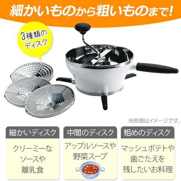 楽天市場】OXO オクソー フードミル 1071478V1【1071478 裏ごし器 こ