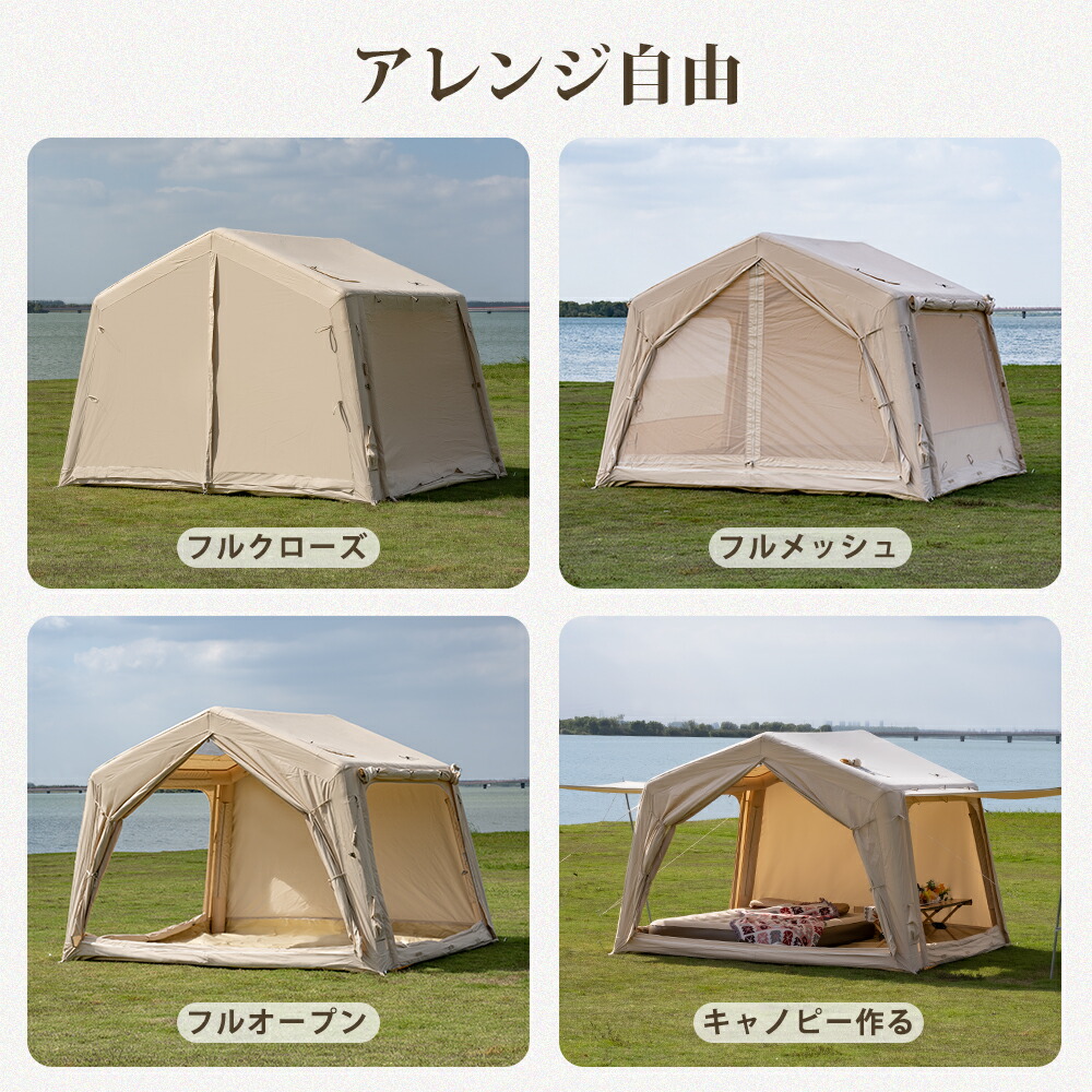 タイムセール】TOMOUNT エアーテント 4～5人用 Amazon.co.jp: TOMOUNT